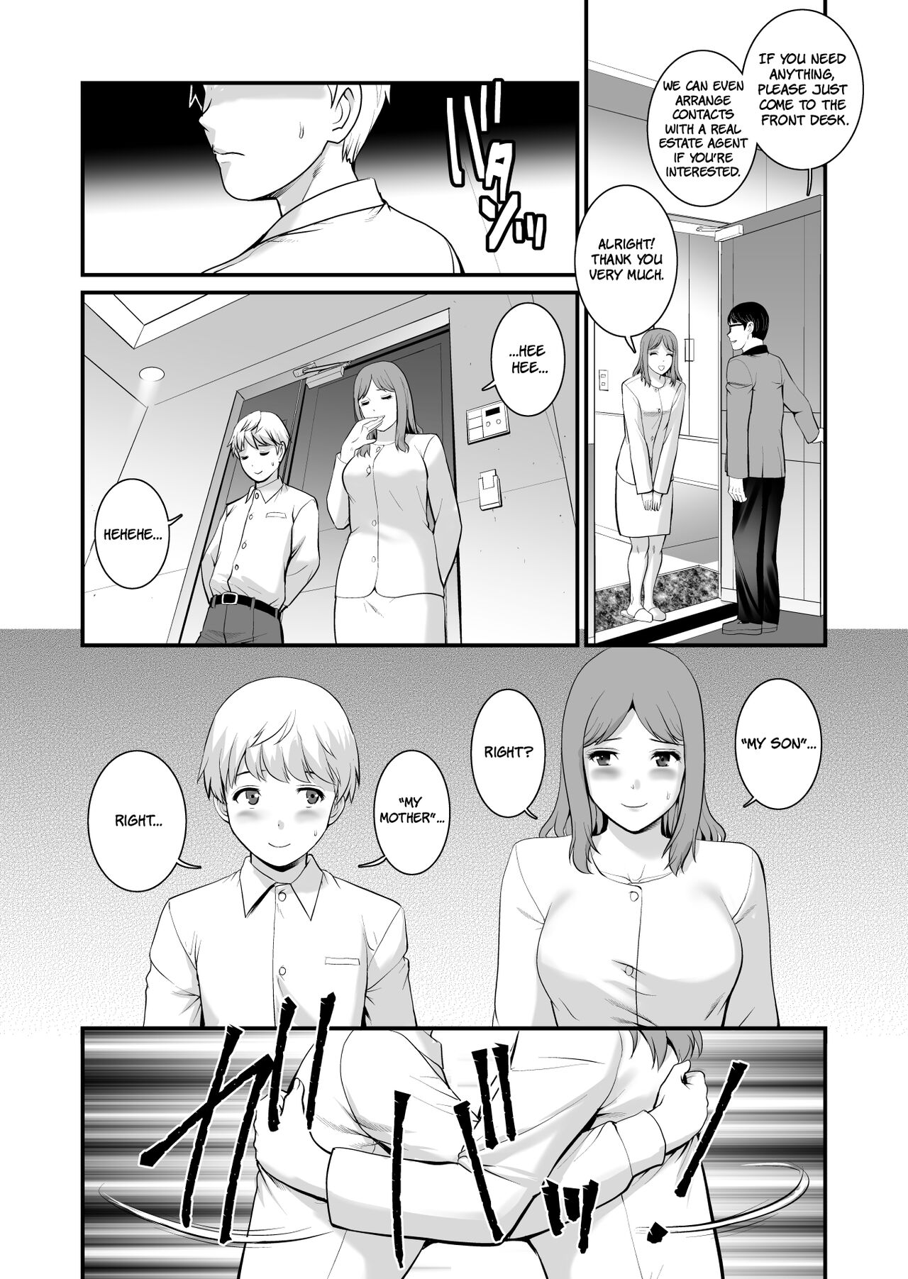 Shukujo Monologue Fake Mom | Mature Woman Monologue ~ Fake Mom ~ page 3 full