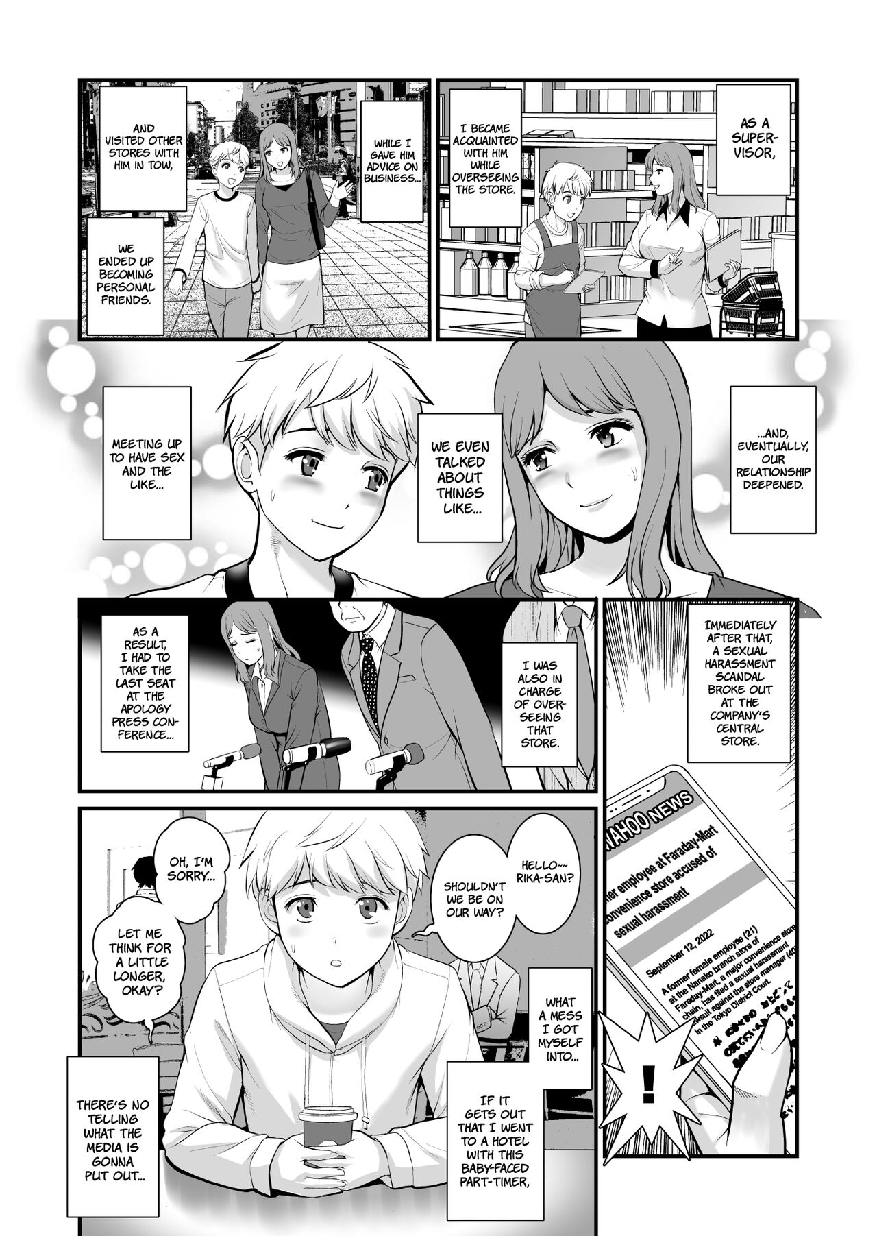 Shukujo Monologue Fake Mom | Mature Woman Monologue ~ Fake Mom ~ page 5 full