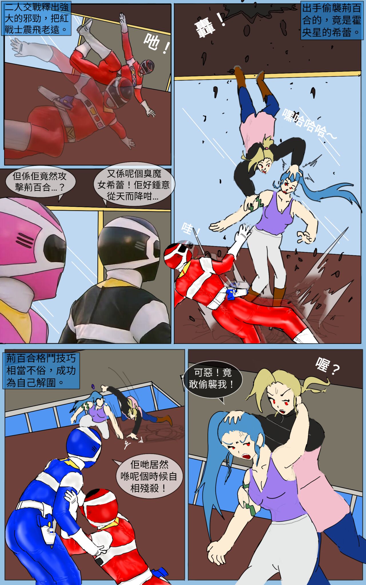 Mission 38 page 10 full