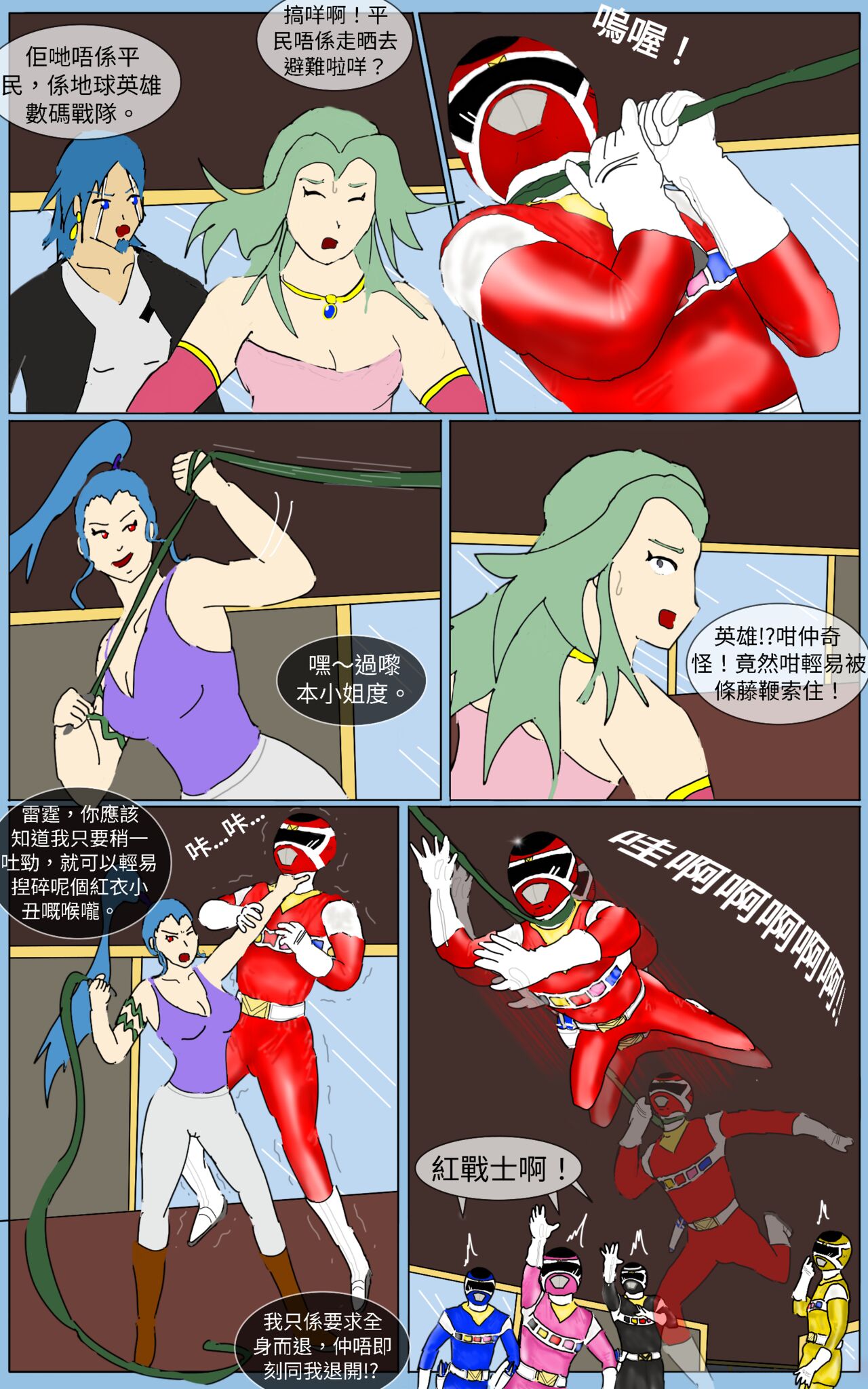 Mission 38 page 5 full