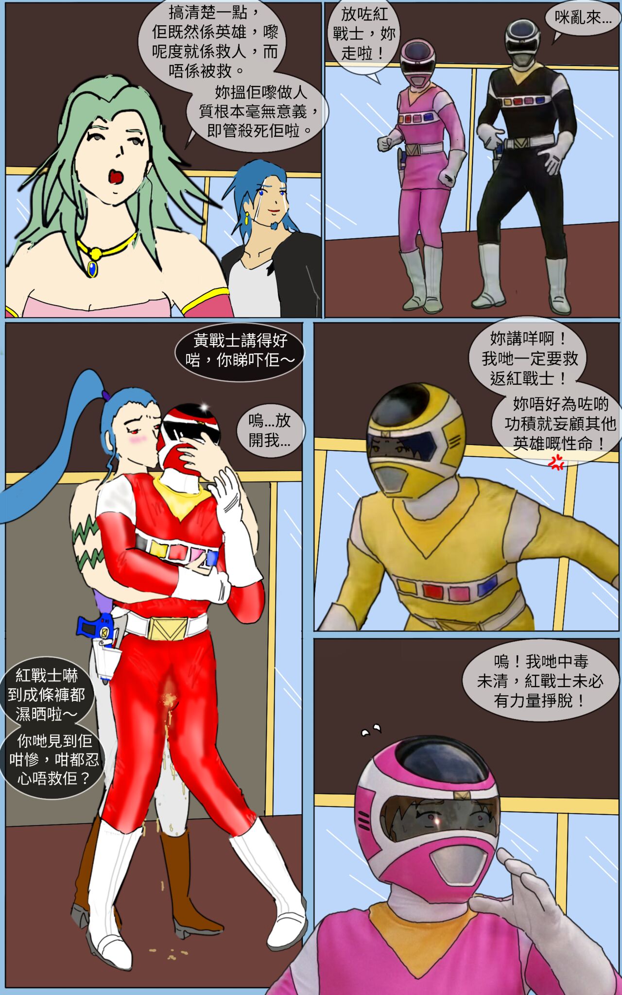Mission 38 page 6 full