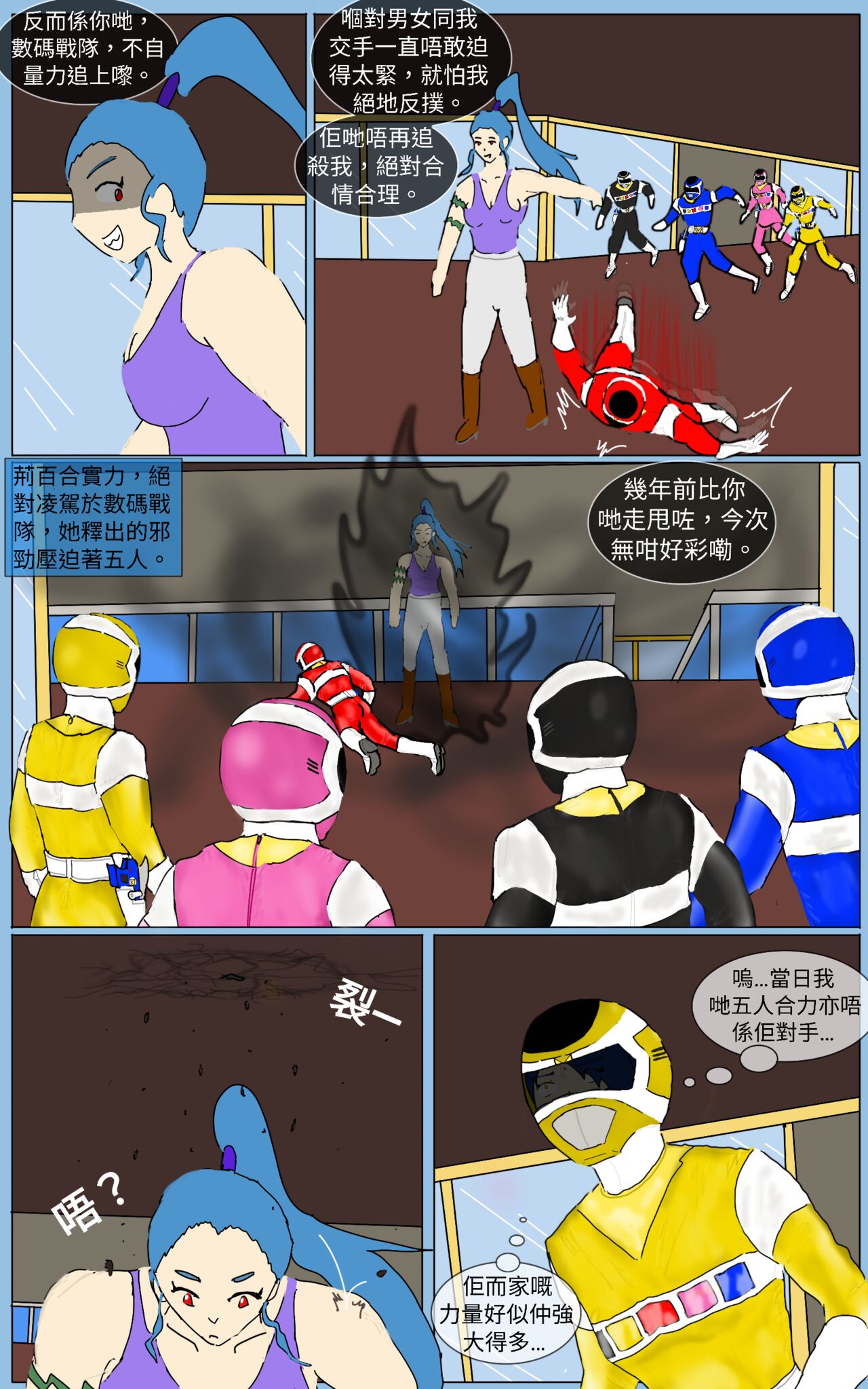 Mission 38 page 9 full
