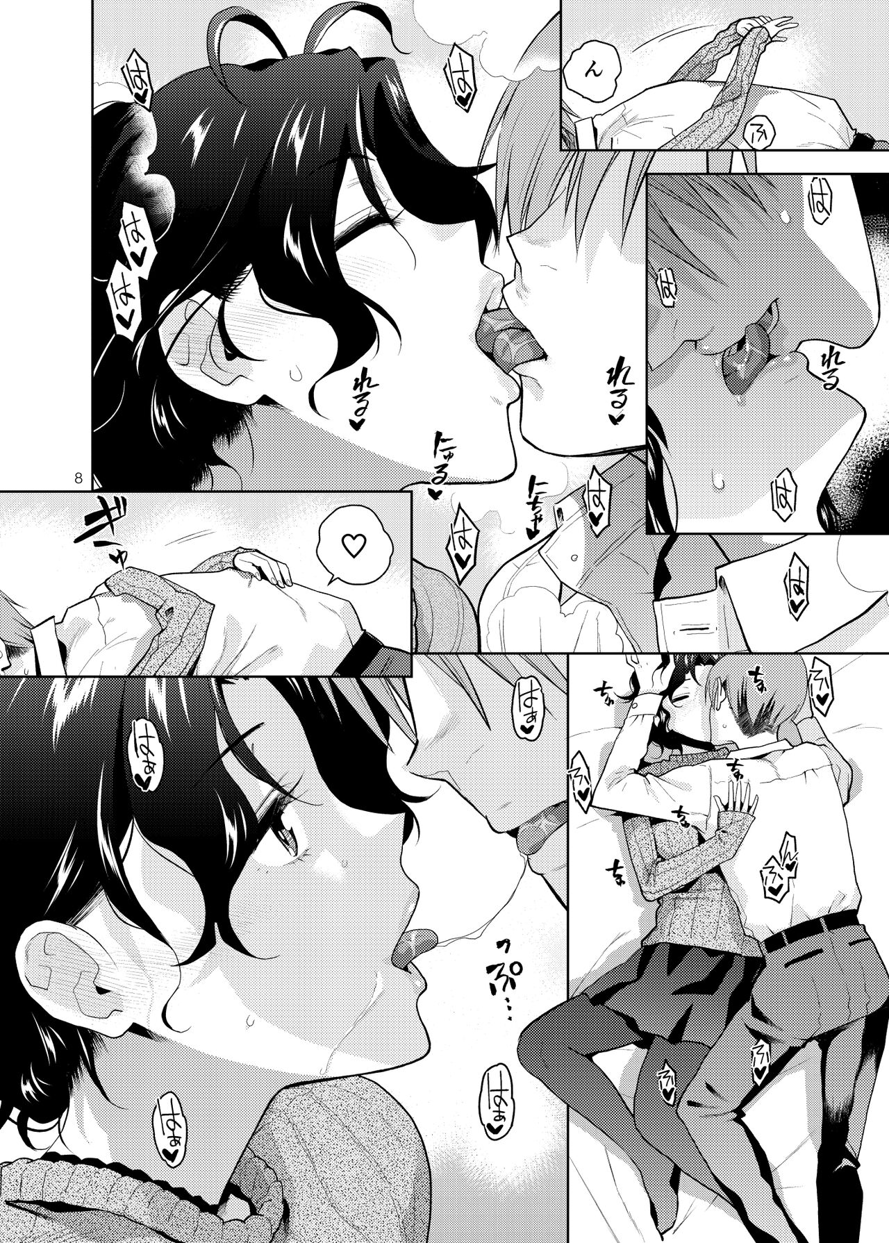 DRUNK ON YOU page 9 full