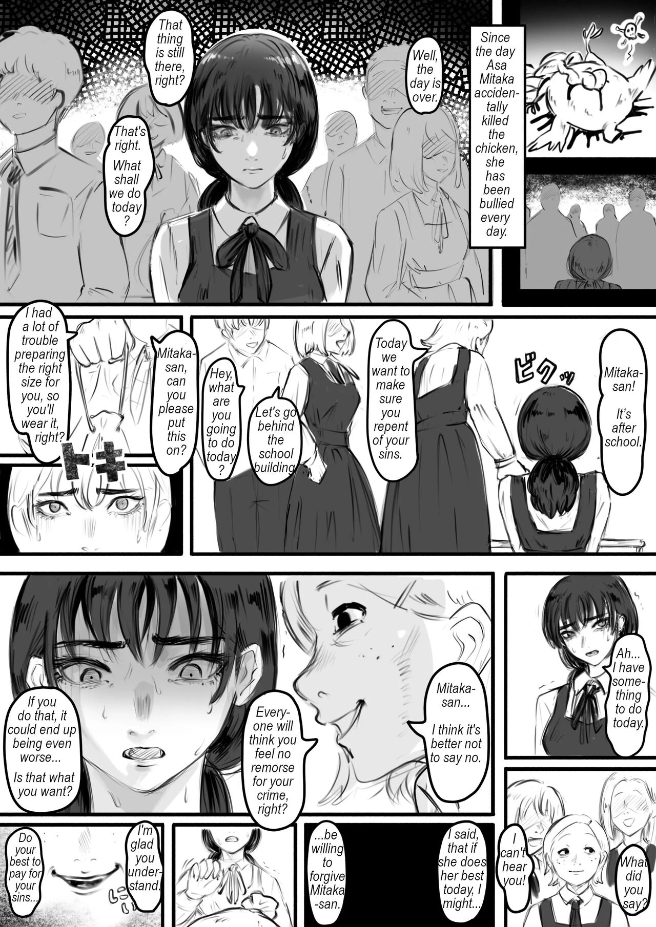 Niwatori o Koroshita Onna | The woman who killed the chicken. page 2 full