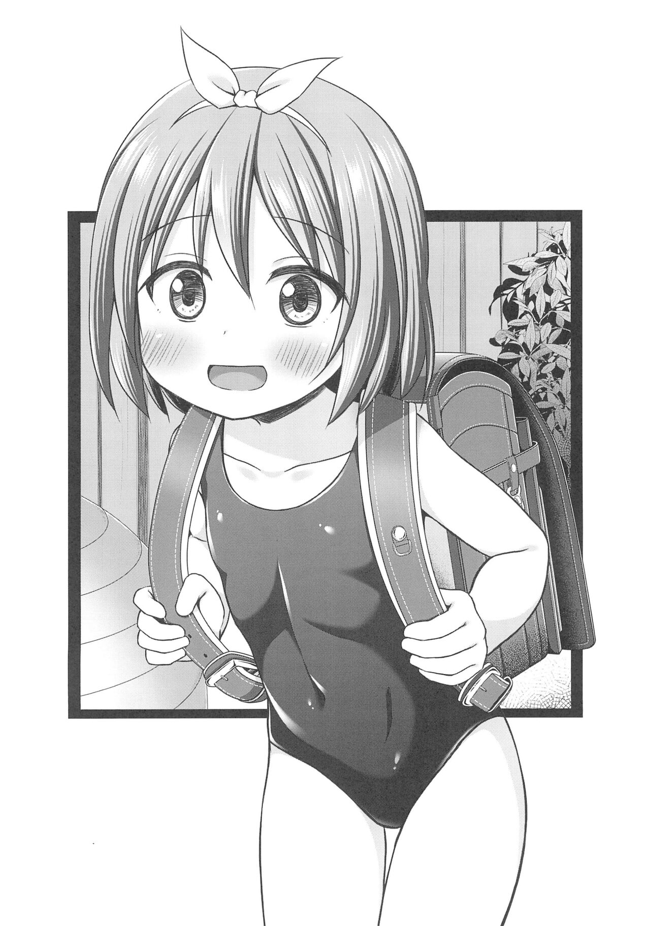 Tamaya 41-patsu-me page 2 full