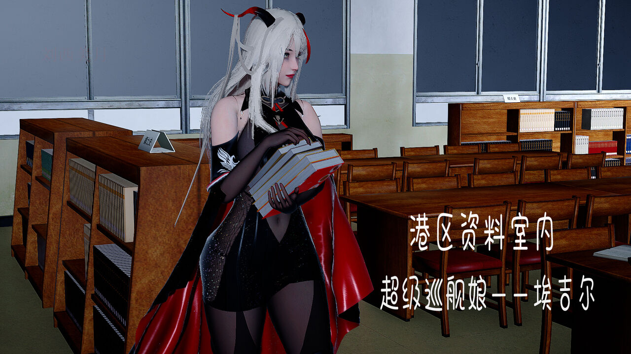 埃吉尔开发计划 01 page 1 full