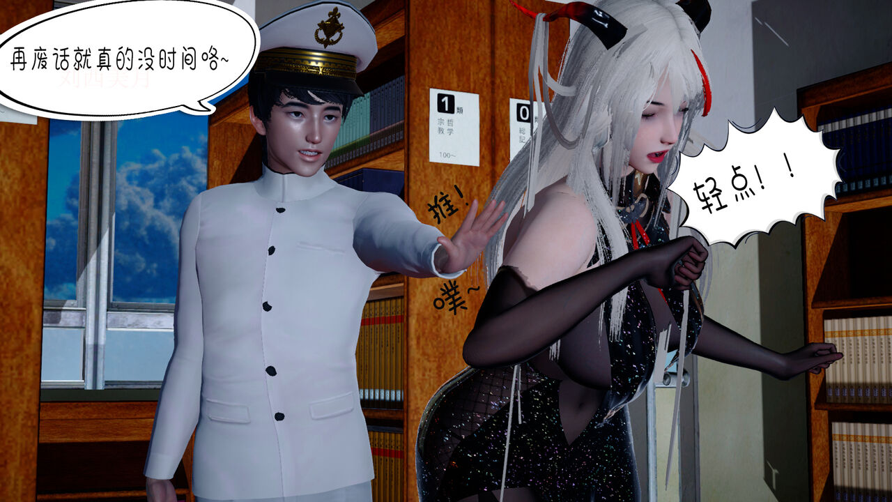 埃吉尔开发计划 01 page 9 full