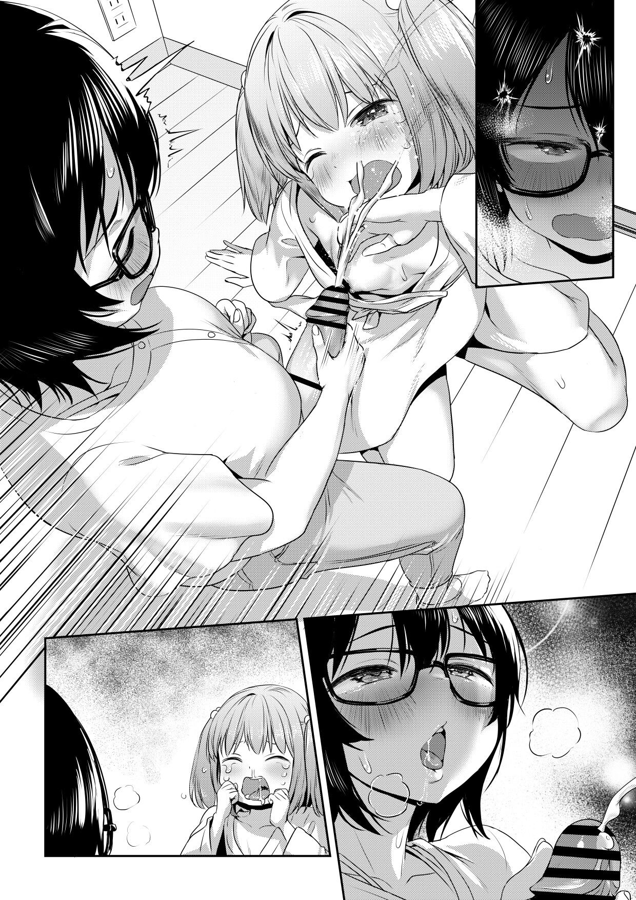 Futanari-chan no Shin Seikatsu to Yuurei-chan page 8 full