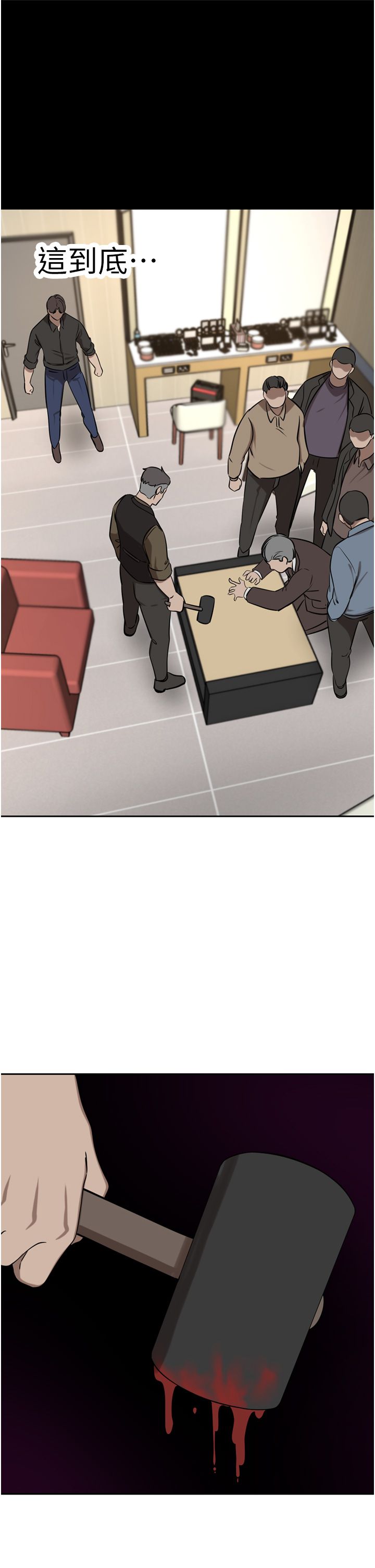 豪门人妻 38-65 完结 page 2 full