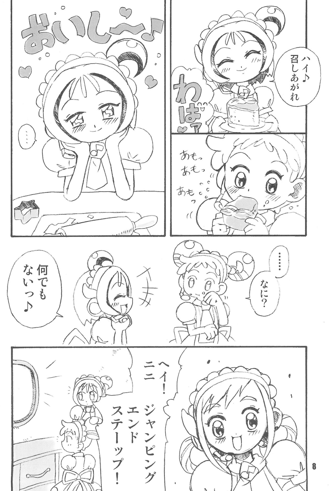 Purple Sanga page 8 full