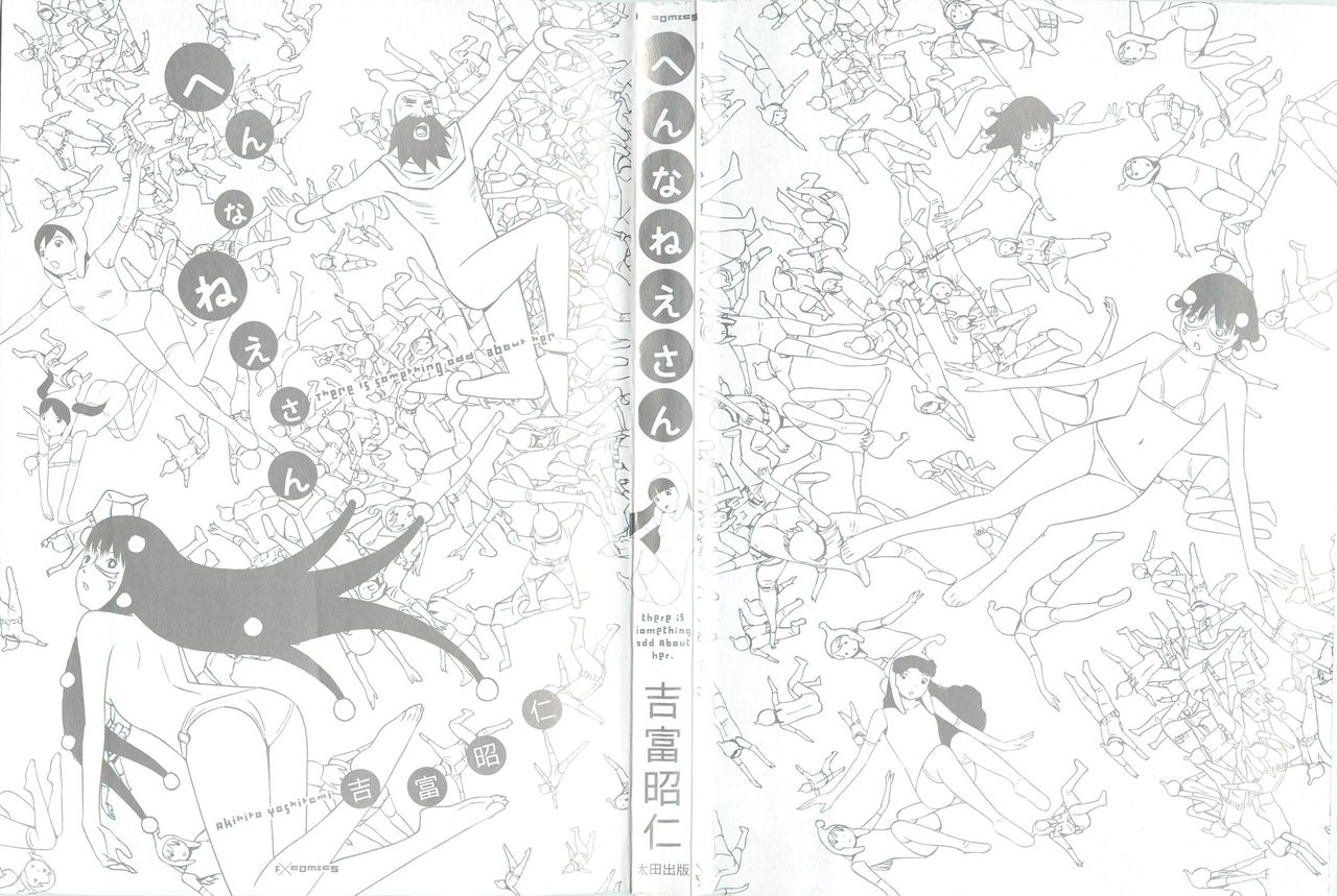 Hen na nee san Ep2: Mienai Atashi page 2 full