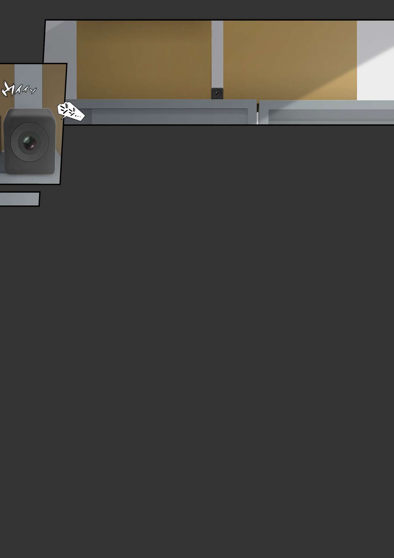 Daraku Seitokai ~Hiiragi Ayane Hen~ page 8 full