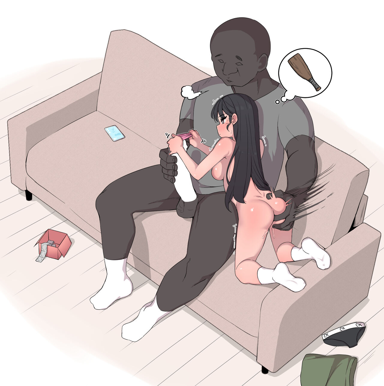 조그만 누나와 큰 동생 page 7 full