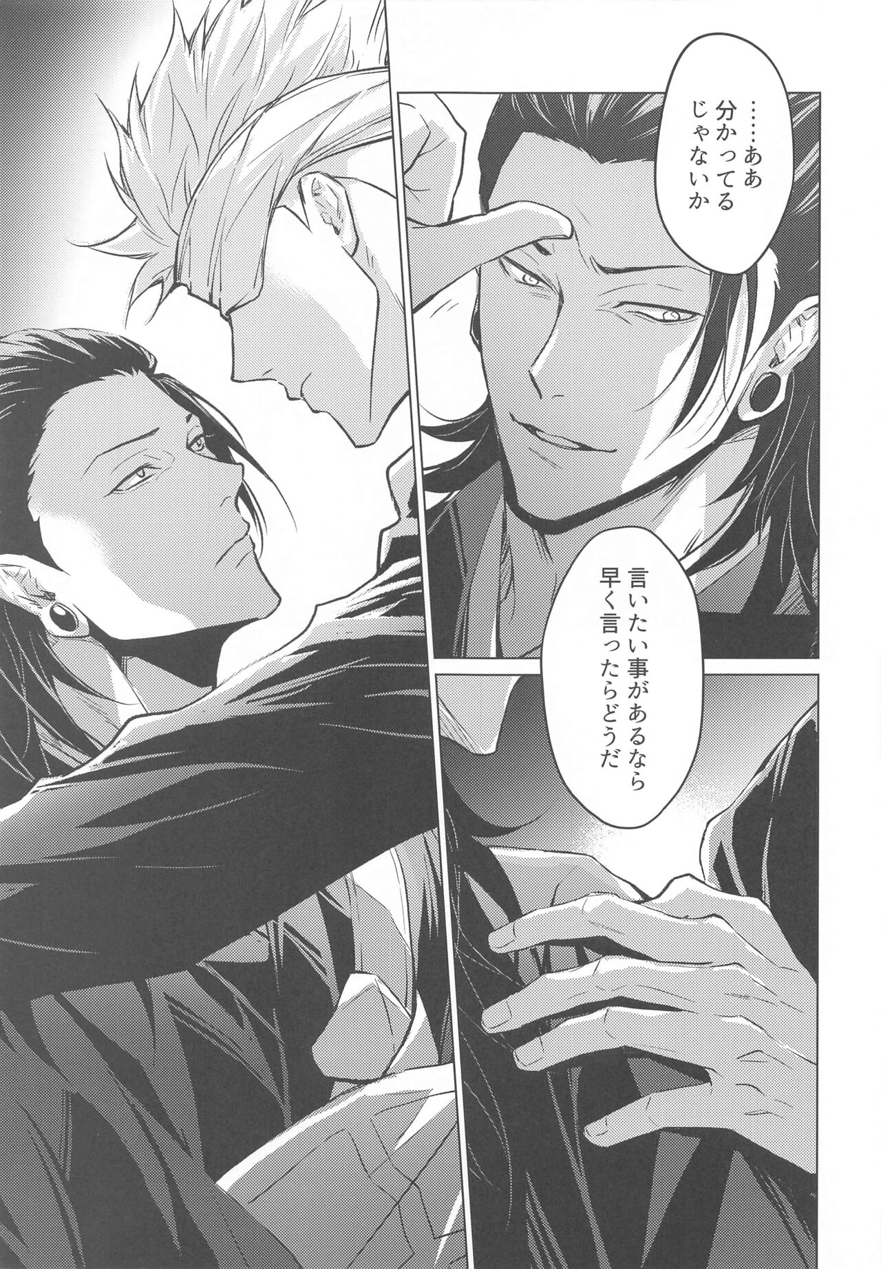 Elevator page 10 full