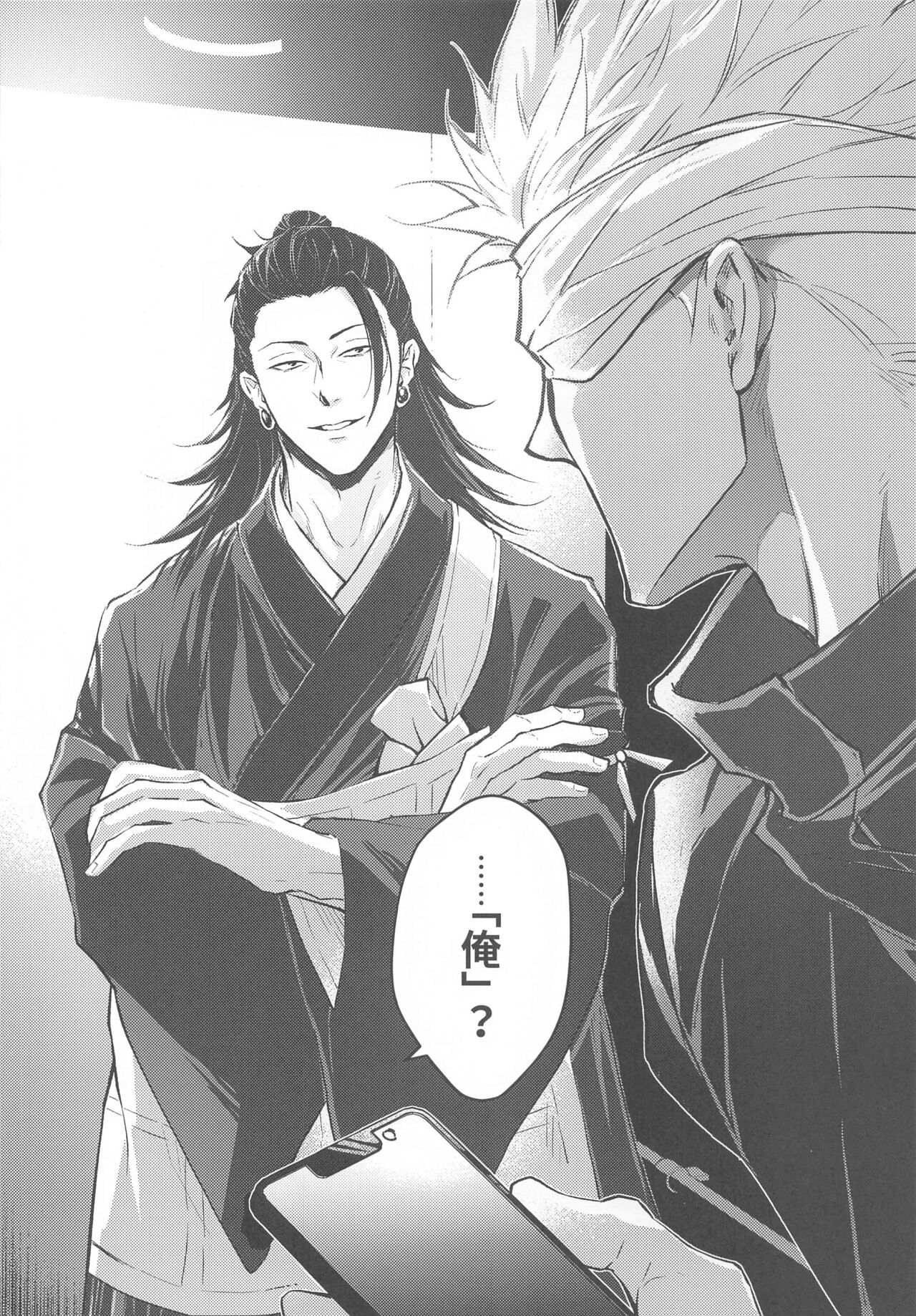 Elevator page 5 full