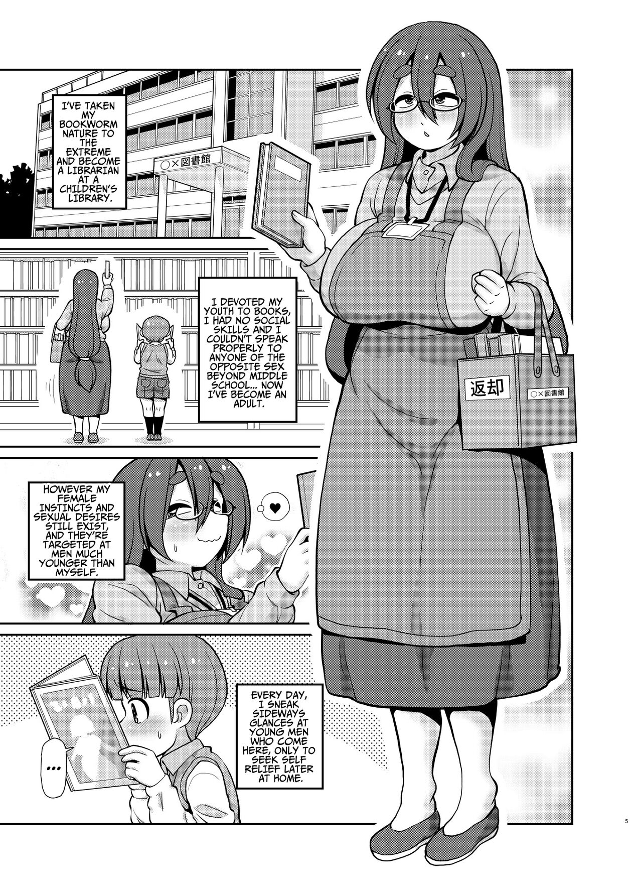 InCha no Shisho wa Hon Yomi Shota o Michibikitai | Introvert Librarian Wants To Guide A Bookworm Boy page 3 full