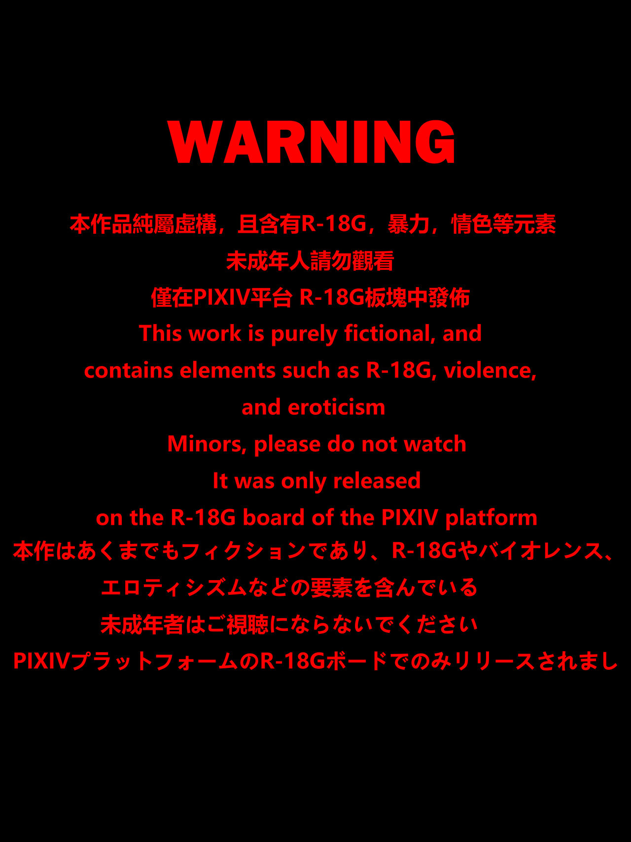 Eseape 2 Twins 09 page 1 full