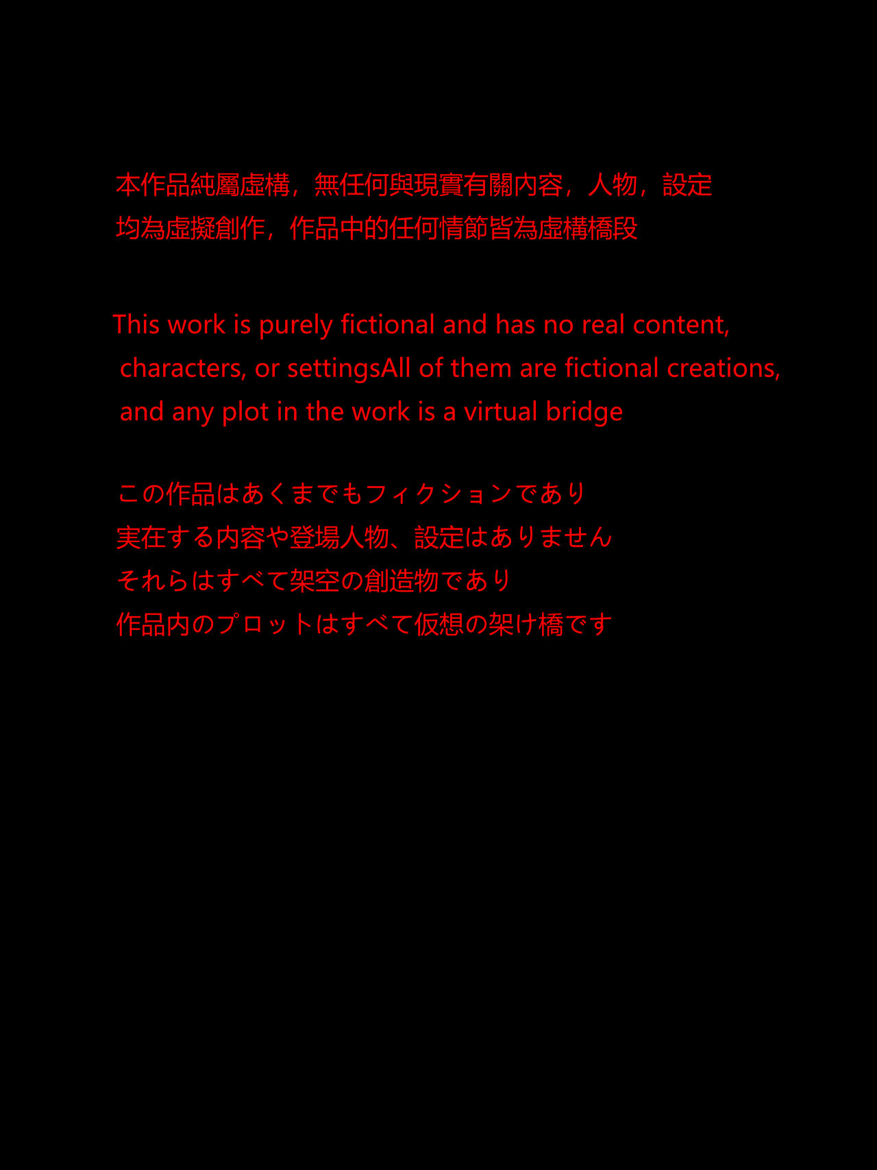 Eseape 2 Twins 09 page 2 full