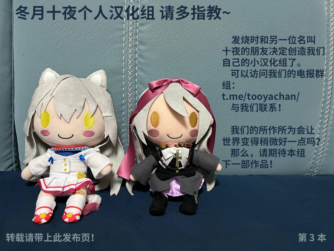 Alice mo Maid Yuusha ni Naritai desu | 爱丽丝也想成为女仆勇者♡ page 10 full