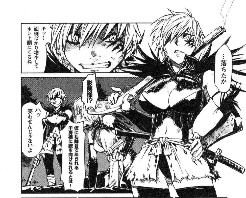 Manyuu hikenchou manga fanservice page 9 full