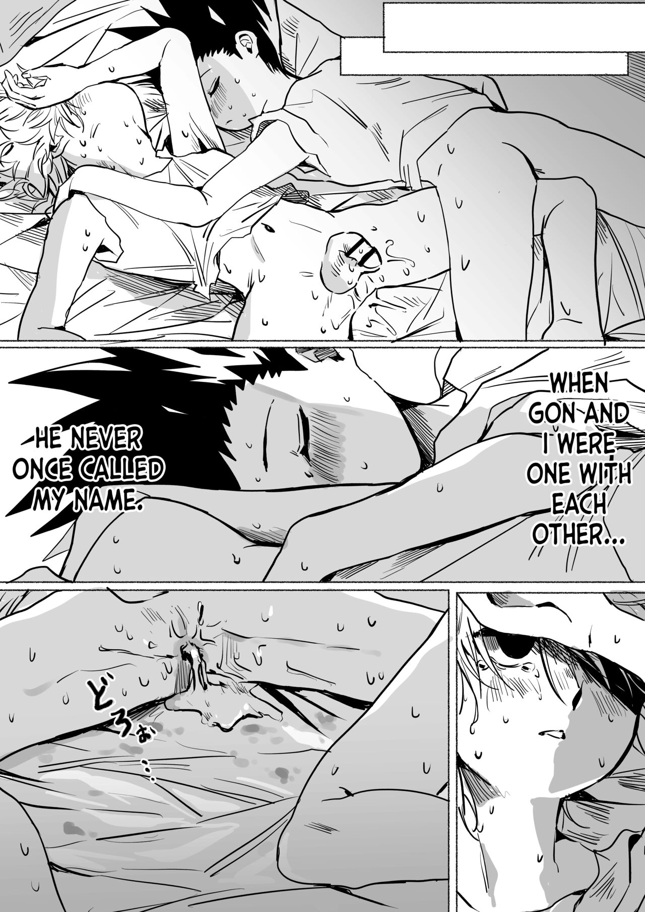 GonKil Ari-hen Utsu Eromanga | GonKilu Erotic Melancholic Chimera Ant Arc Story page 10 full