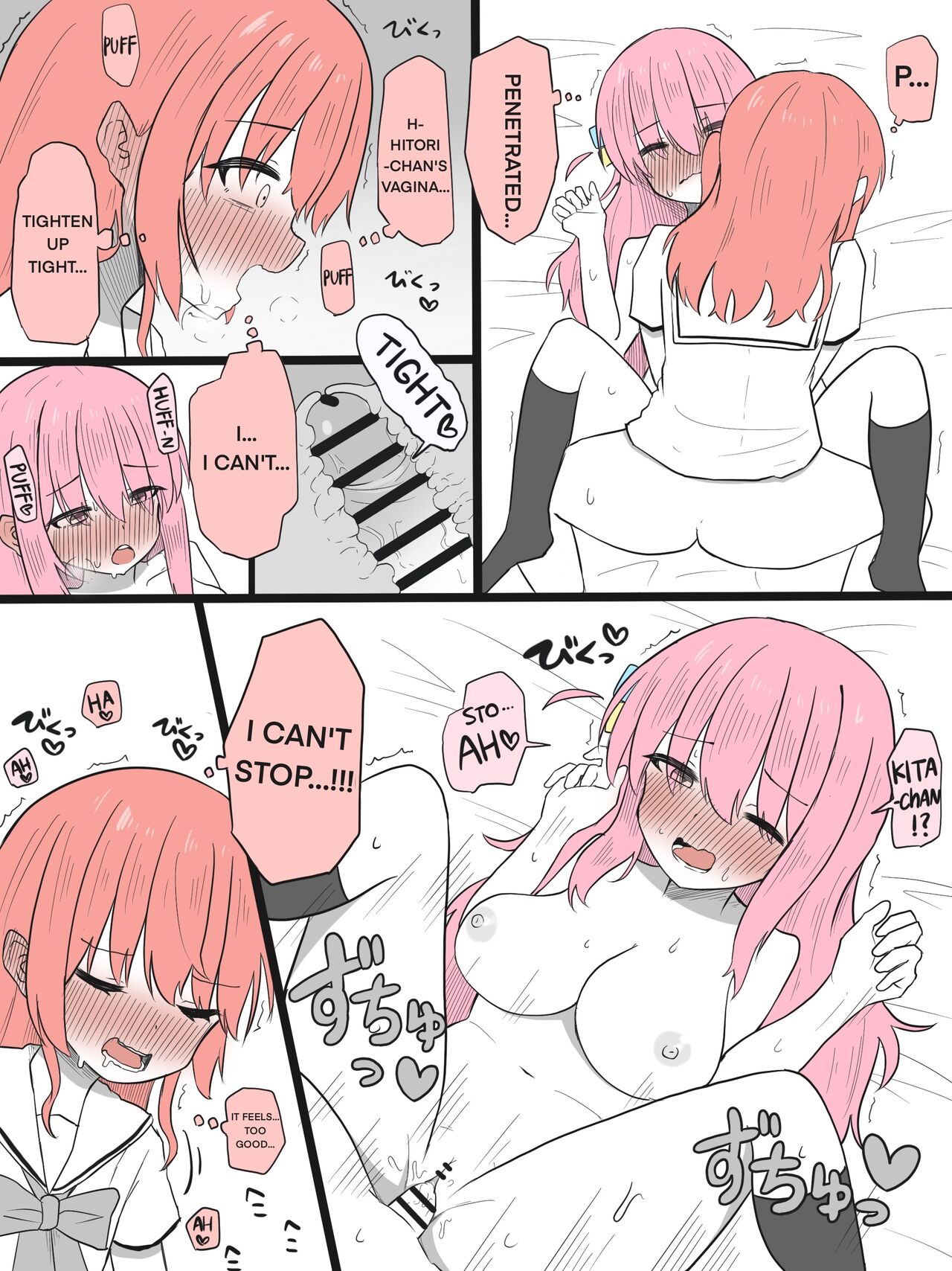 Kita-chan ni Haeta Manga 1-3 page 10 full