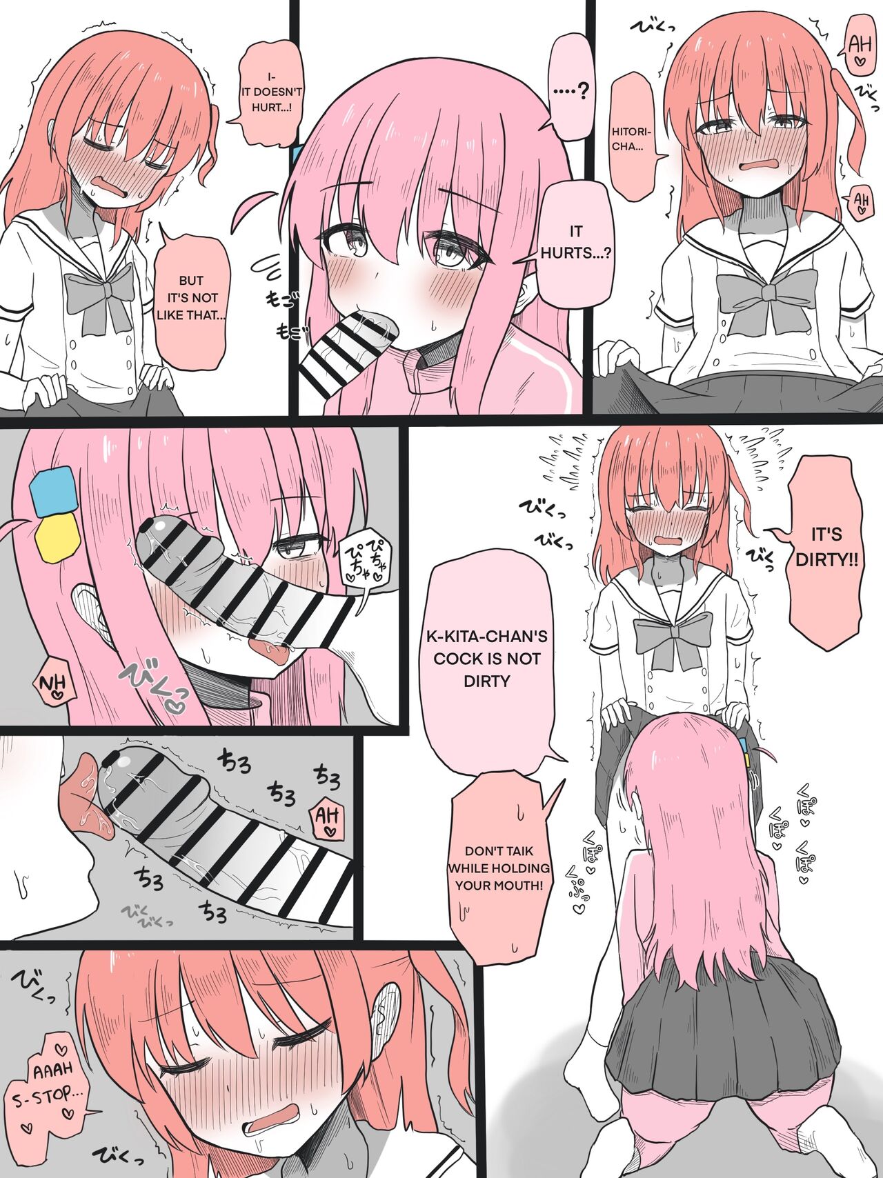 Kita-chan ni Haeta Manga 1-3 page 3 full