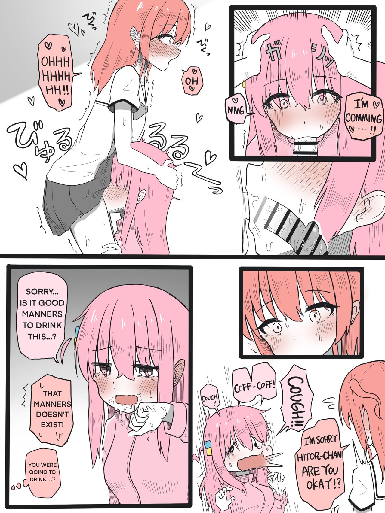 Kita-chan ni Haeta Manga 1-3 page 4 full