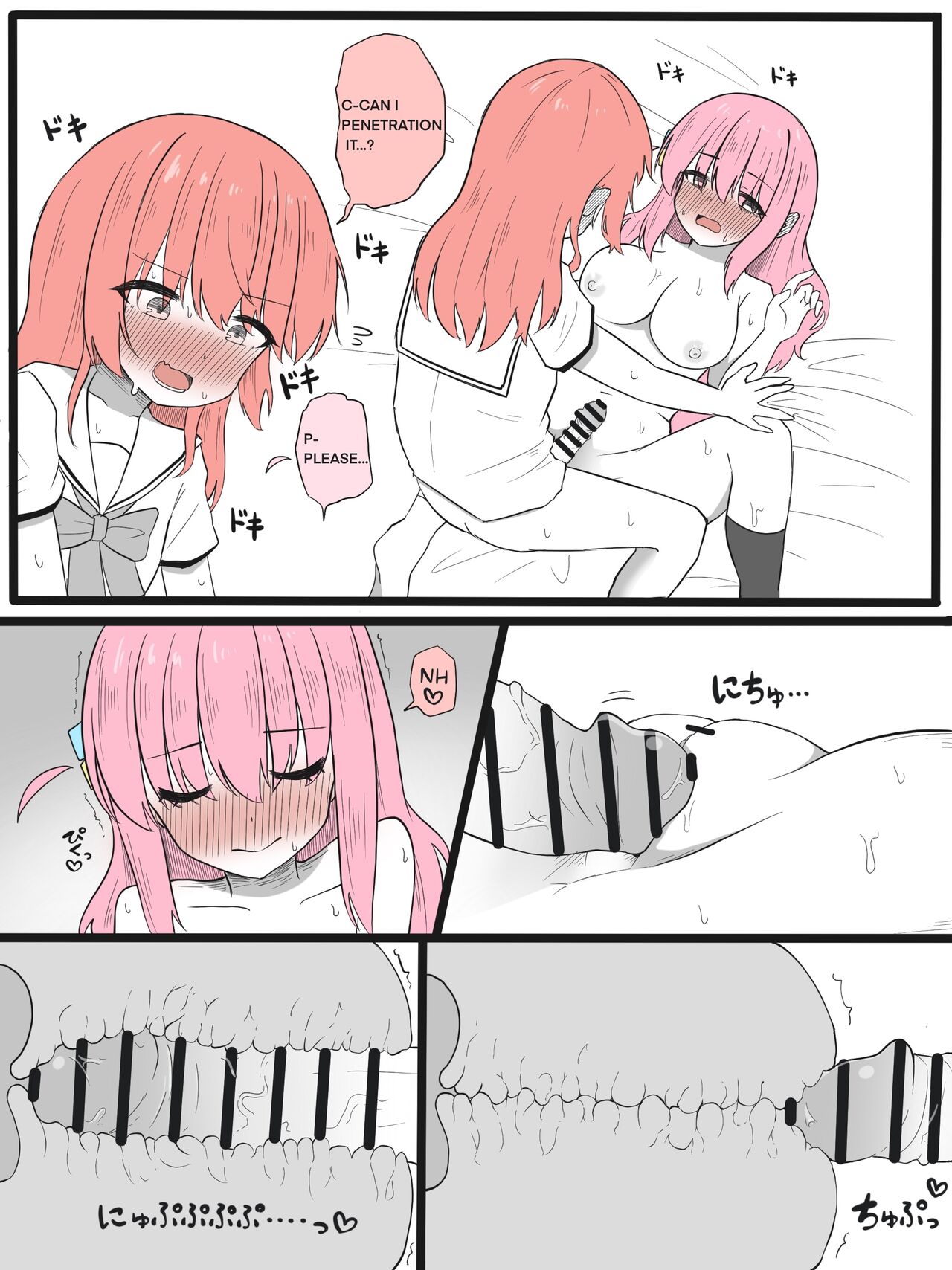 Kita-chan ni Haeta Manga 1-3 page 9 full