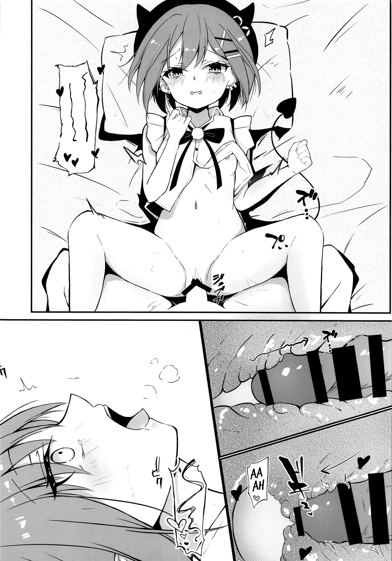 ALL I NEED page 7 full