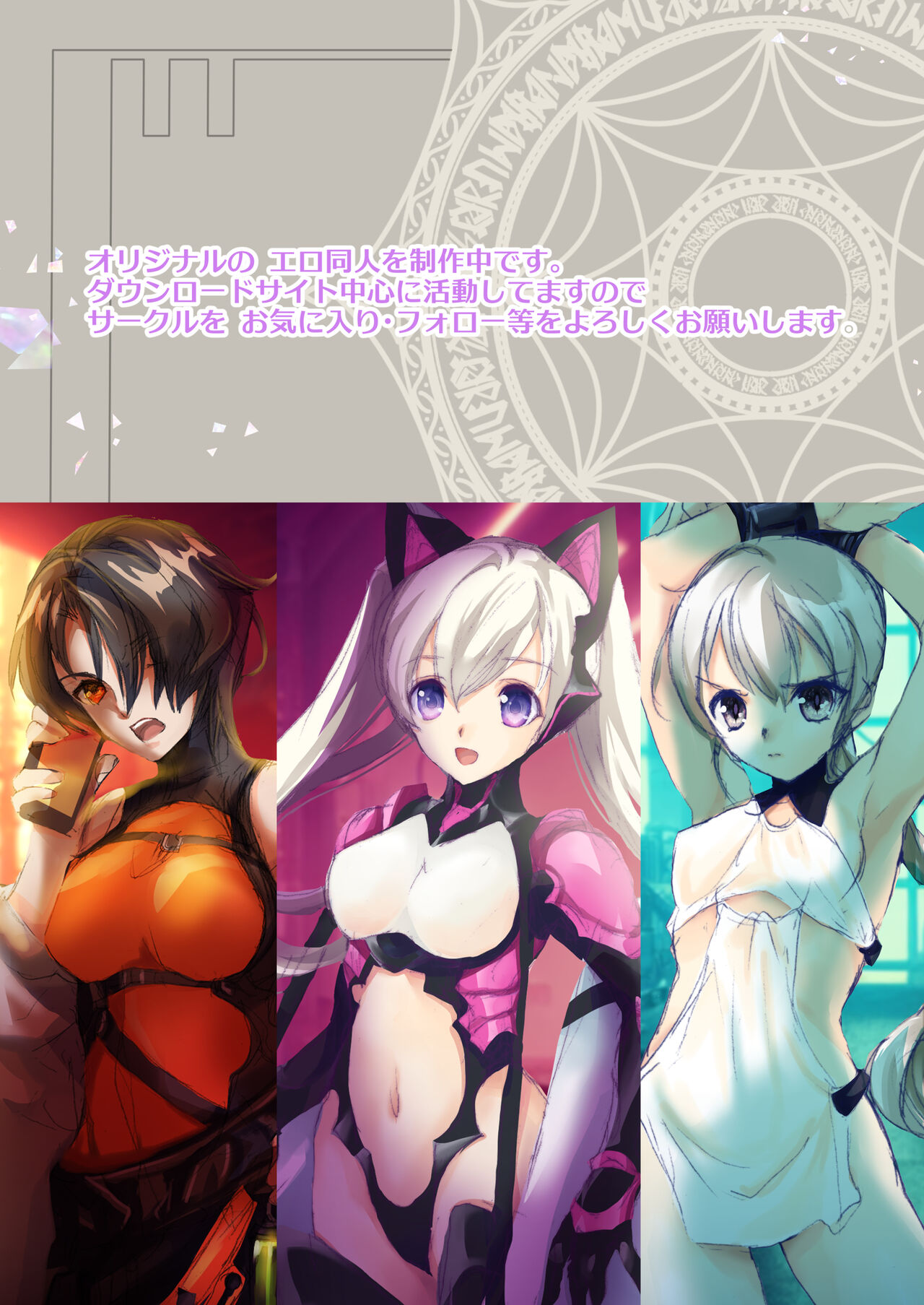 Harem End page 2 full