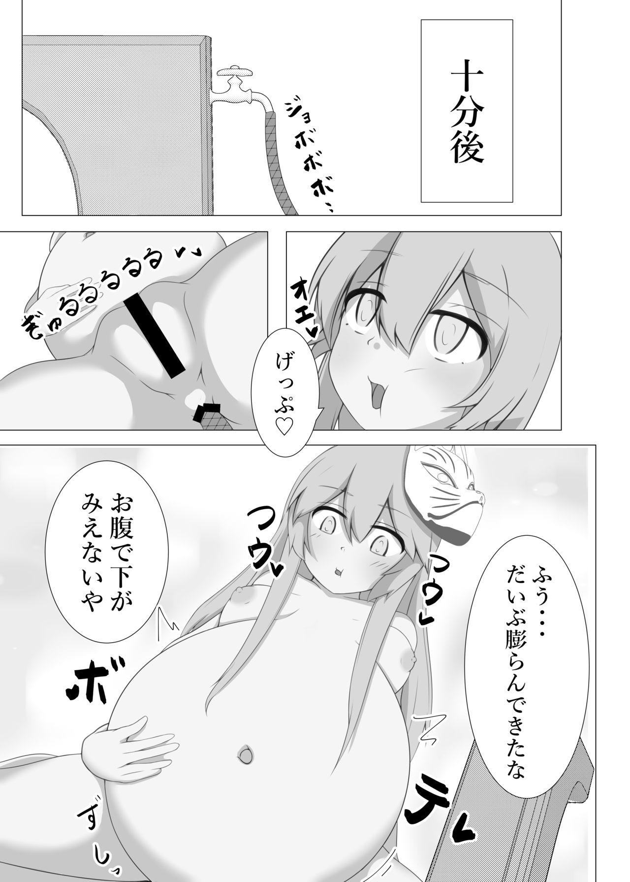 Kokoro Inflation - Touhou project page 6 full