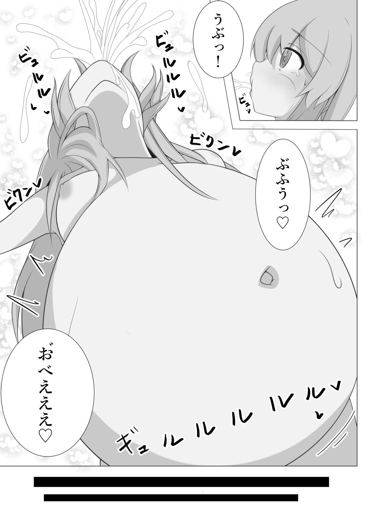 Kokoro Inflation - Touhou project page 8 full