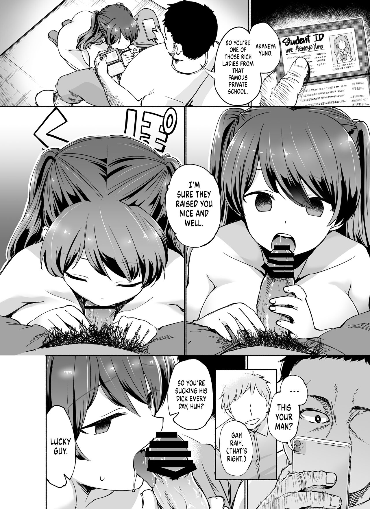 Tadaman Ka  ~Akaneya Yuuno no Baai~ | Getting Free Pussy  ~Akaneya Yuno's Situation~ page 8 full