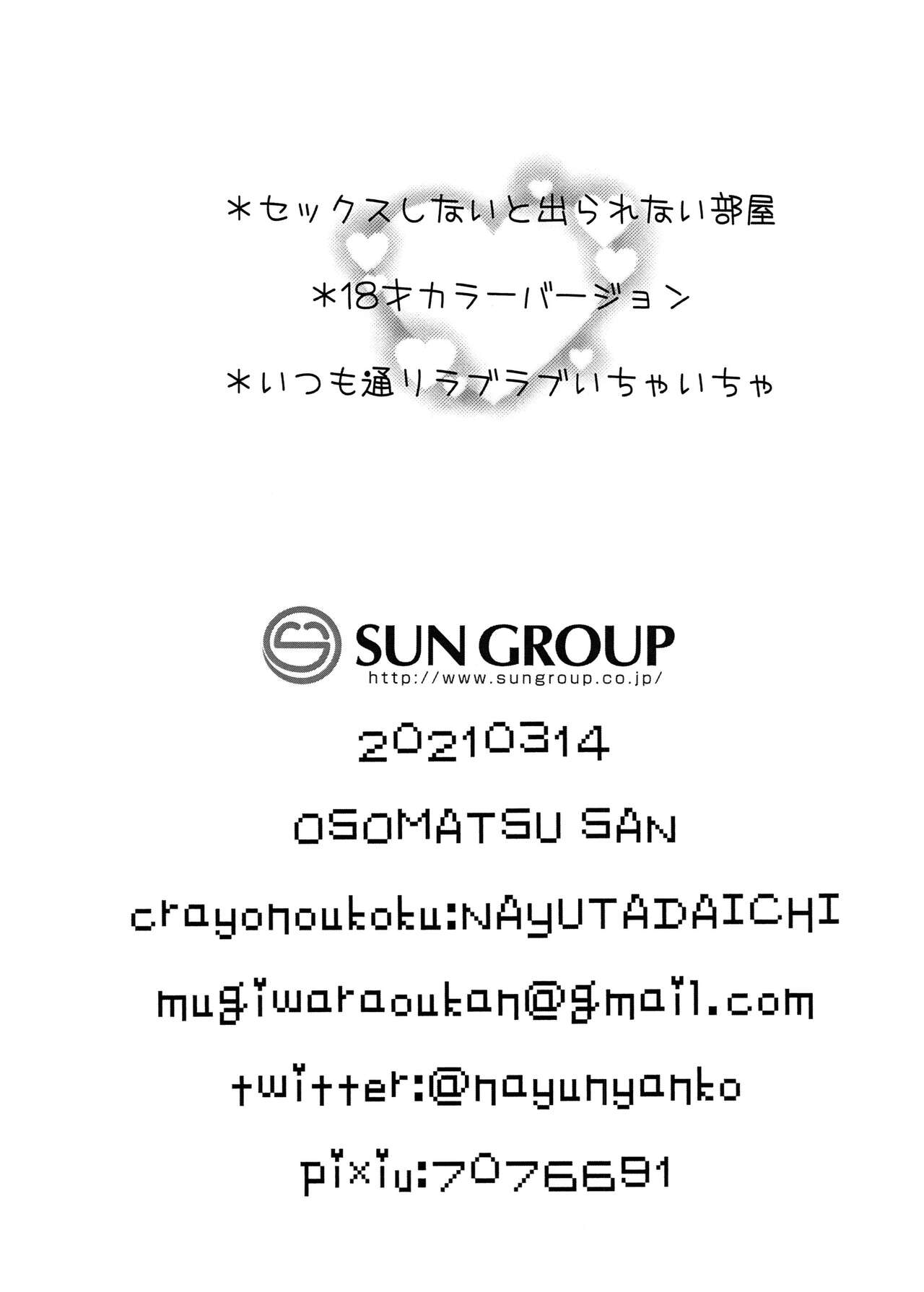 Dakitte Amigo page 2 full