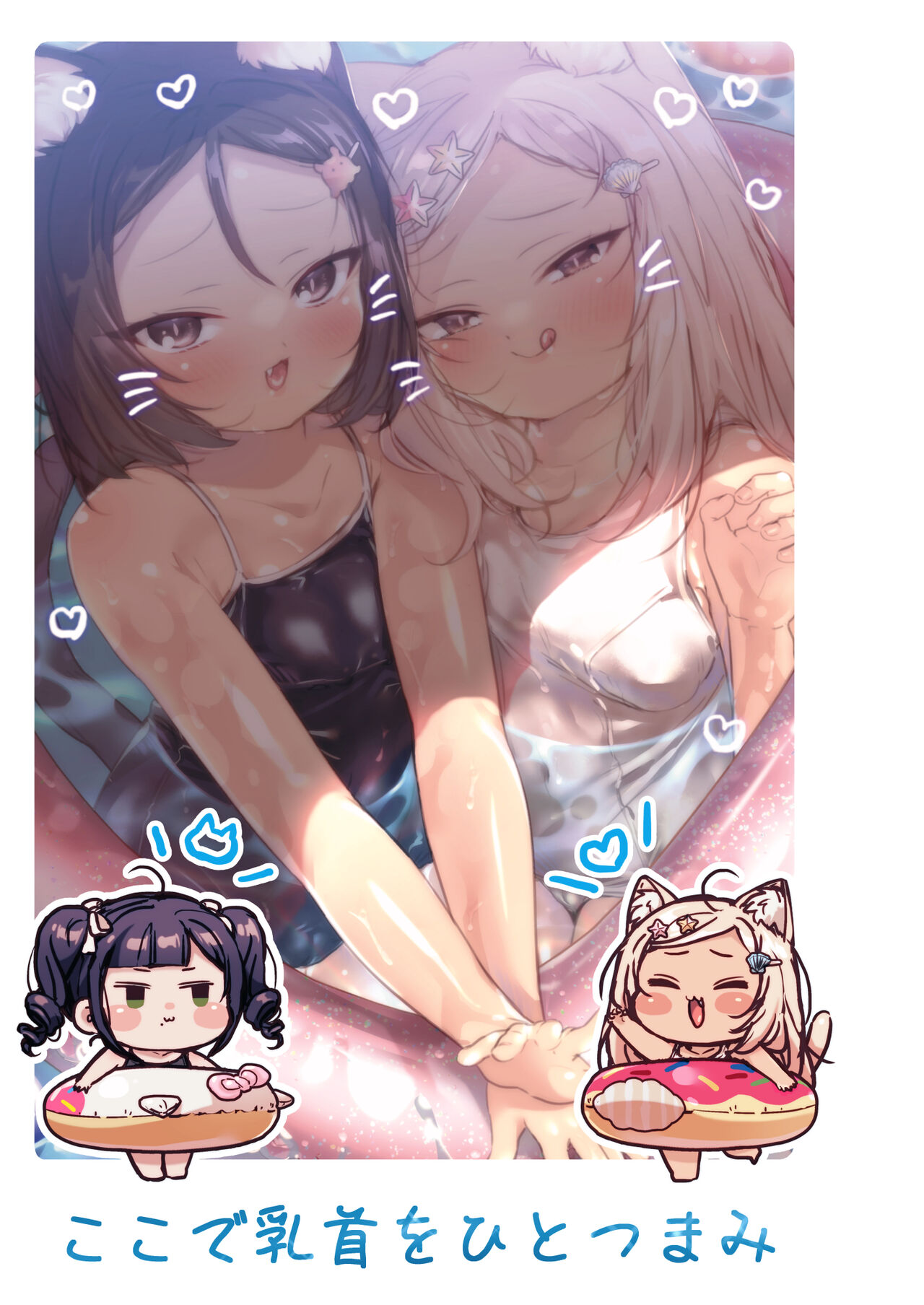 少女堕ち -ロンちゃんと初めてコース- page 4 full