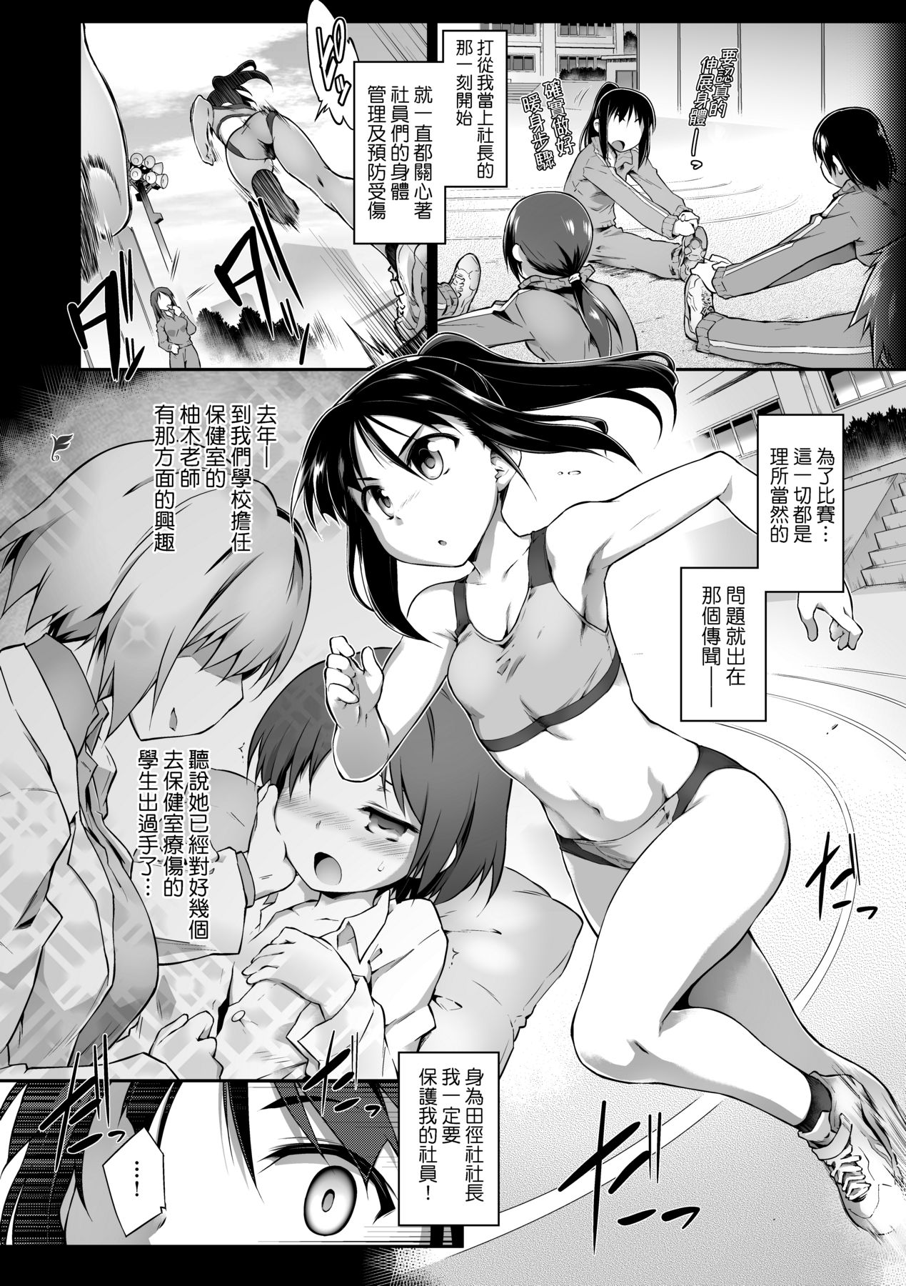 Acme Game Catalog page 9 full