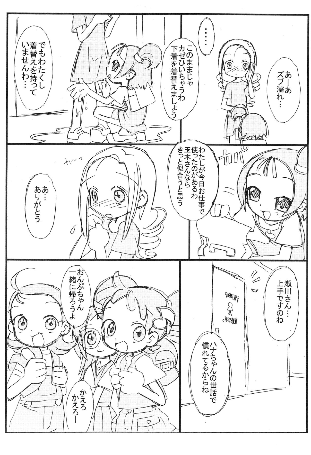 purple haze page 10 full