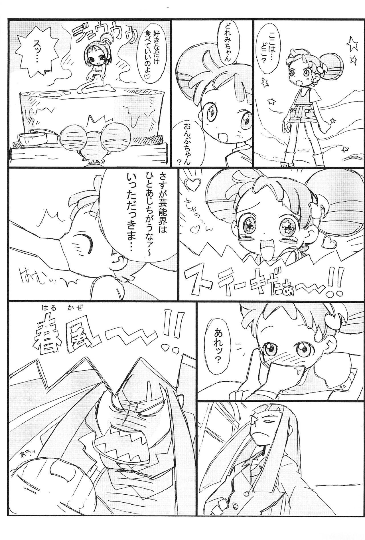 purple haze page 3 full