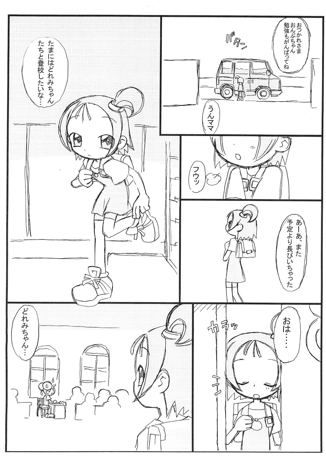 purple haze page 4 full