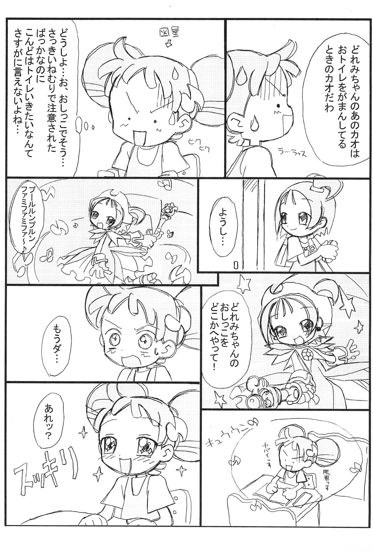 purple haze page 5 full