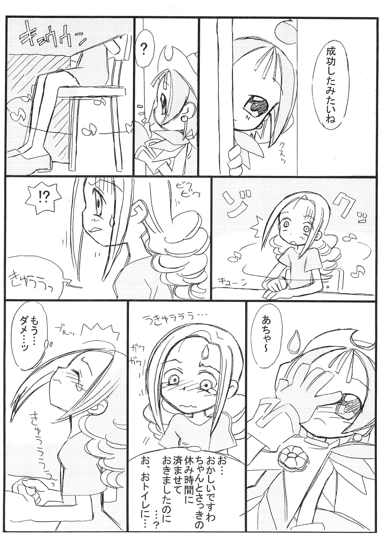 purple haze page 6 full