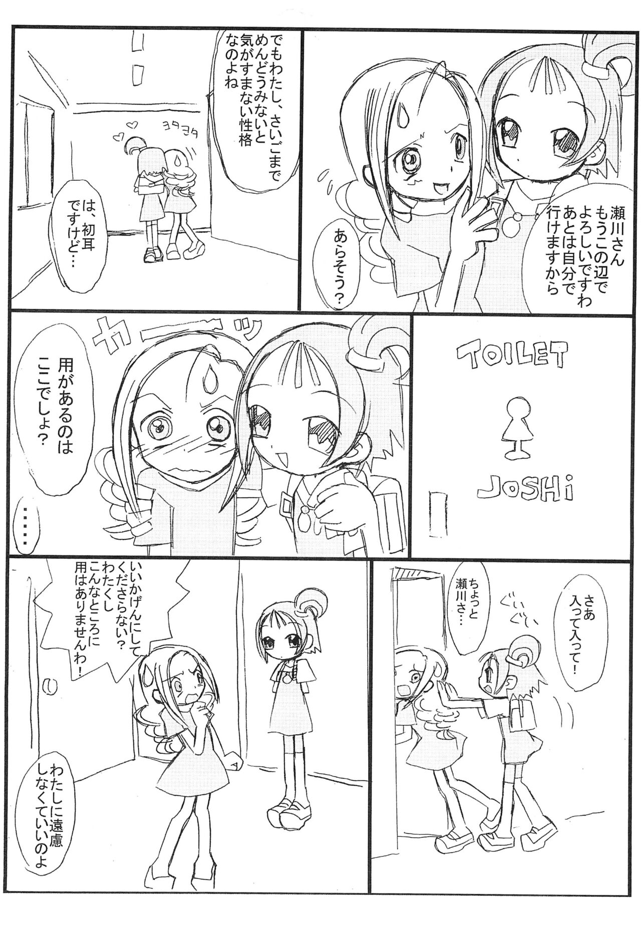 purple haze page 8 full