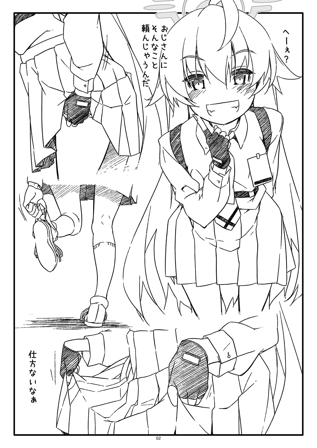 Extra 88 page 2 full