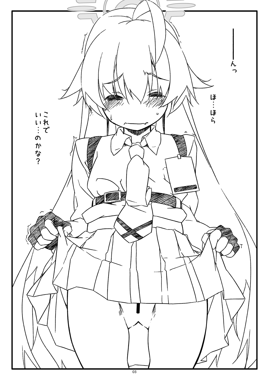 Extra 88 page 3 full