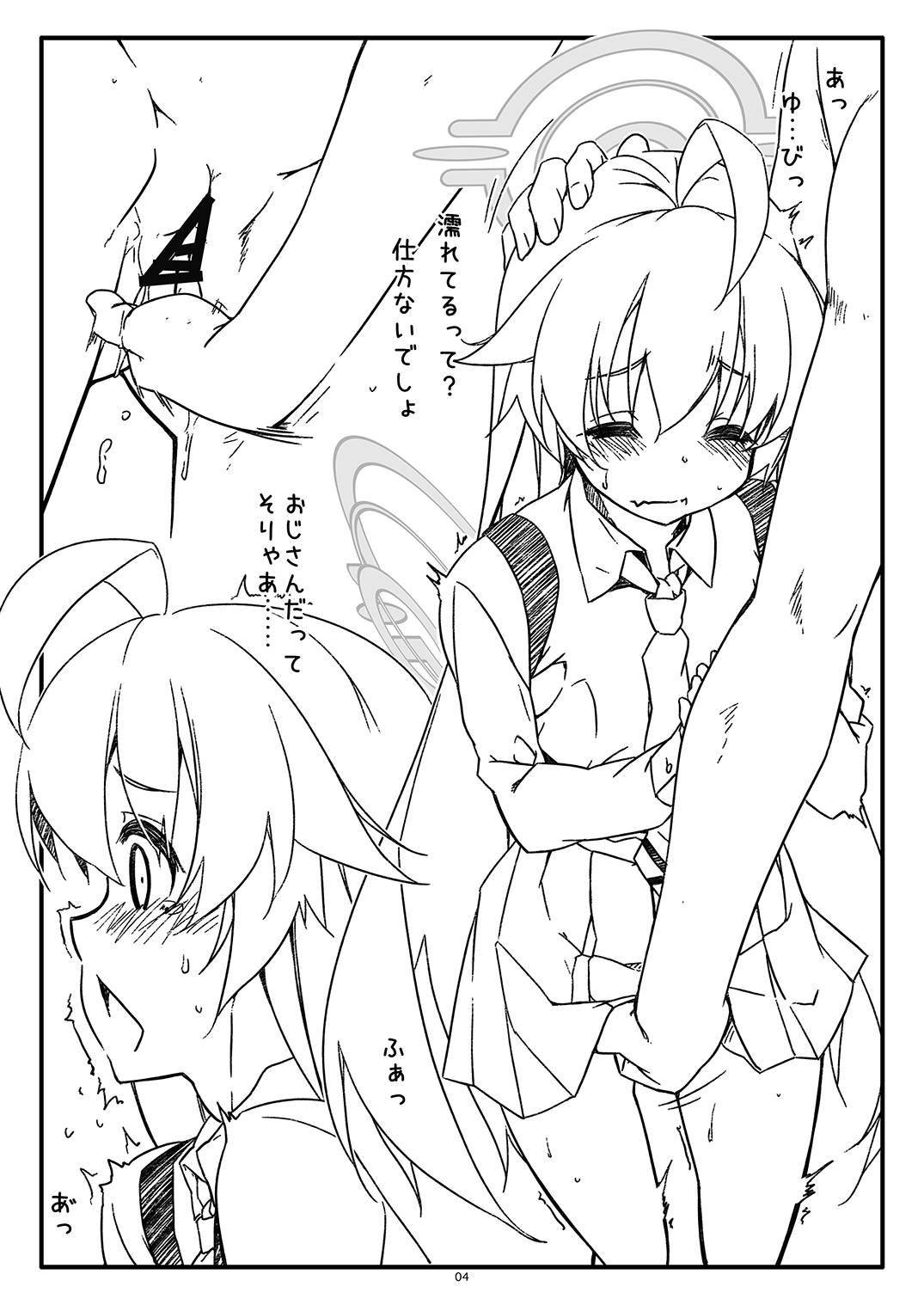 Extra 88 page 4 full