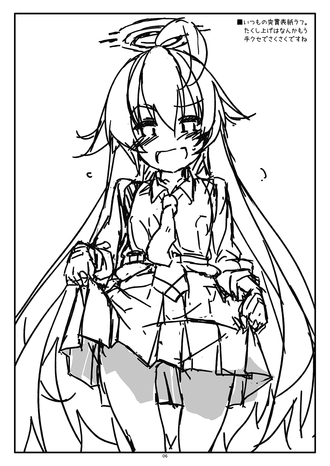 Extra 88 page 6 full