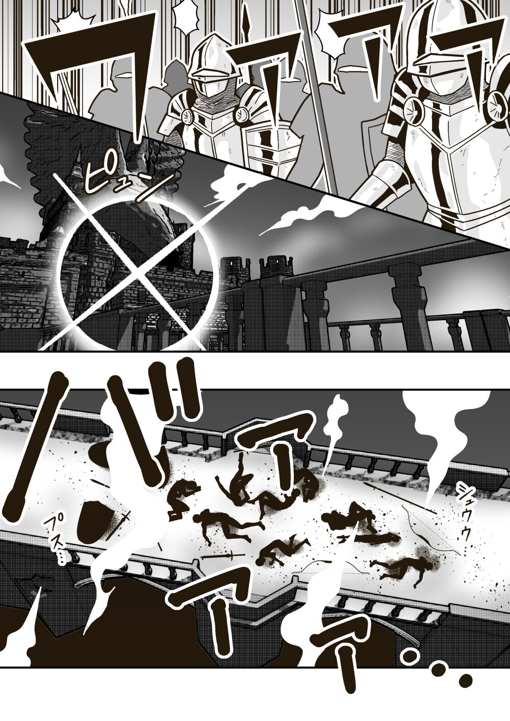 Jikan teishi mahō o kiwameta ore wa, meikai no shihai-sha o taoshite sekai o sukutta ken page 5 full