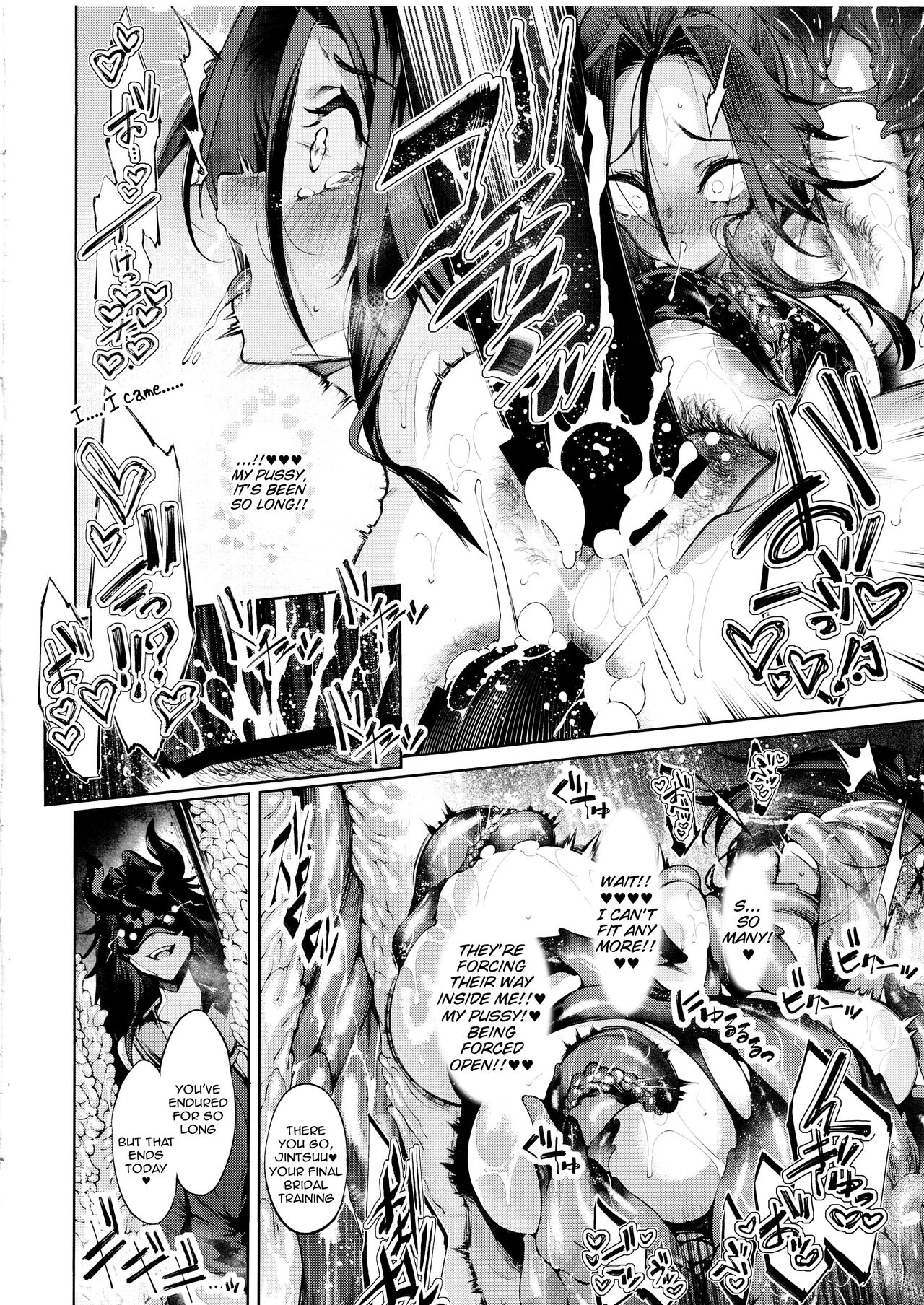 Otsuruhana - Oose page 9 full