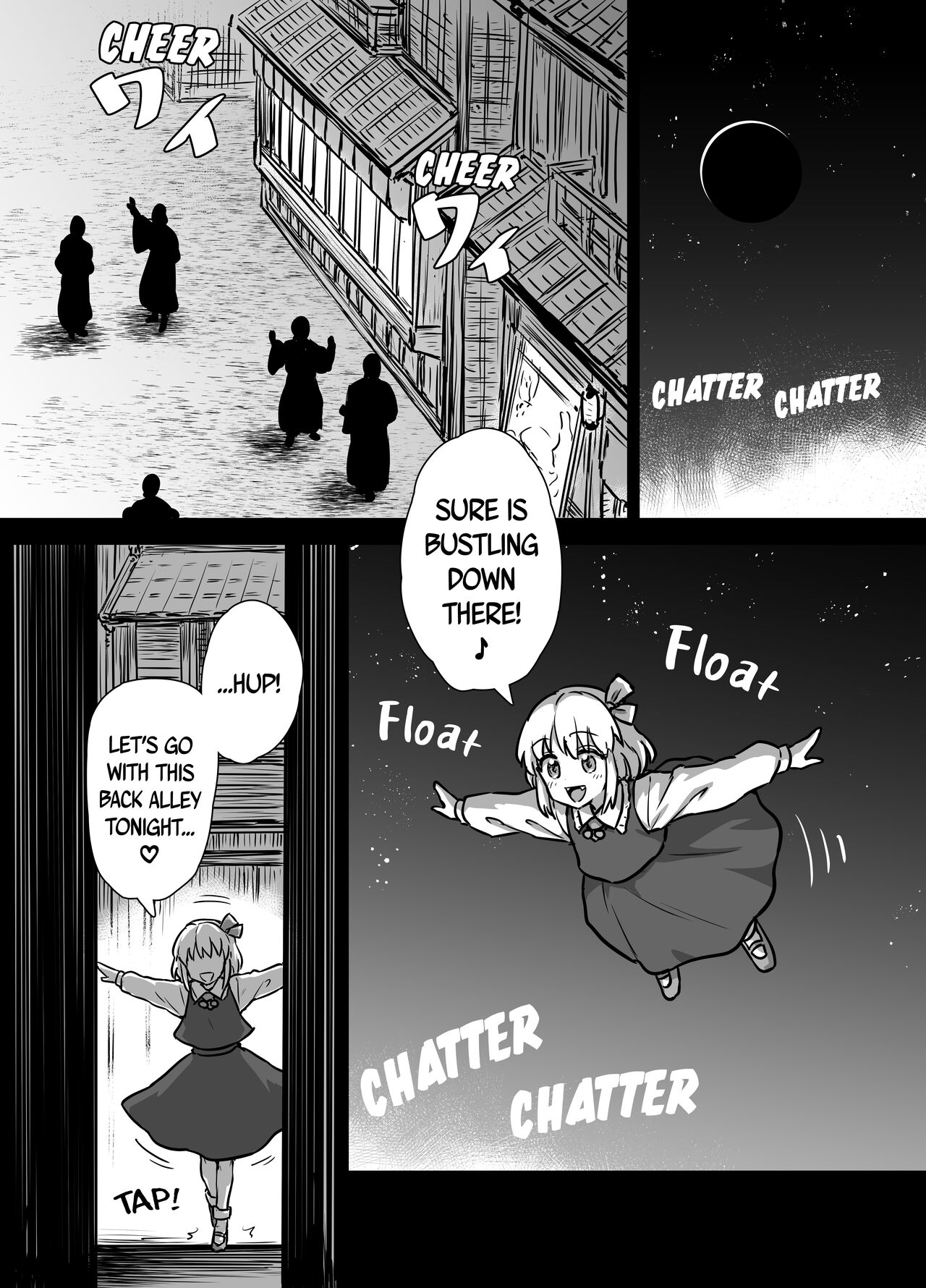 Mayonaka no Rumia-san | Midnight Rumia page 2 full